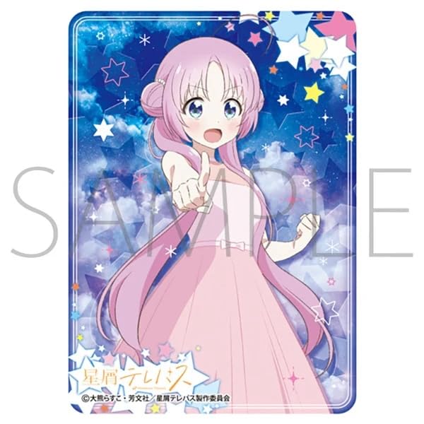 Chara Sleeve Collection Matt Series "Stardust Telepath" Akeuchi Yu No. MT1926