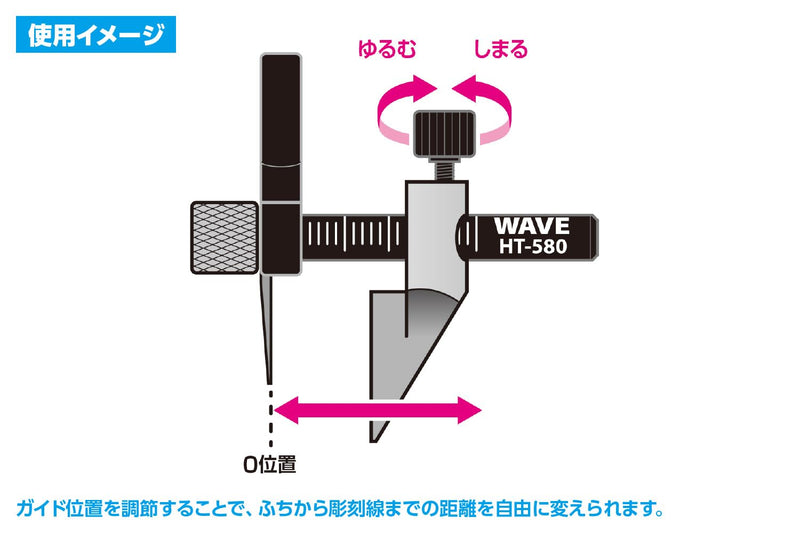 HG Micro Chisel Exclusive Parallel Line Engraving Grip