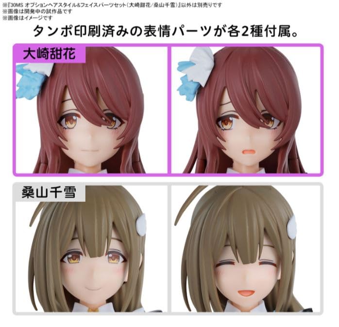 30MS Optional Hair Style Parts & Face Parts Set "The Idolmaster Shiny Colors" (Osaki Tenka / Kuwayama Chiyuki)