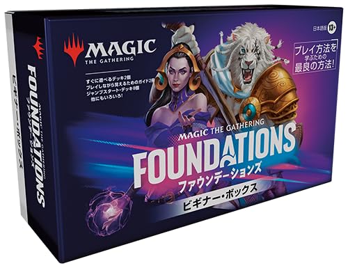 "MAGIC: The Gathering" Foundations Beginner Box (Japanese Ver.)