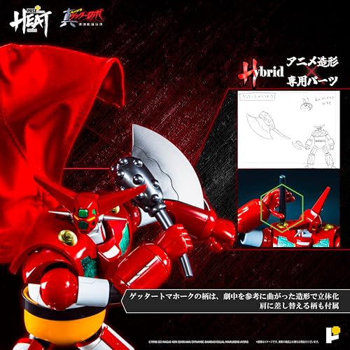 POSE+ Metal Heat Series "Getter Robo Armageddon" Getter 1 (Armageddon Ver.)