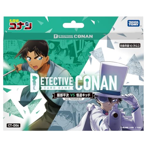 "Detective Conan" TCG Case-ThemeDeck01 Hattori Heiji VS Kaito Kid CT-D06