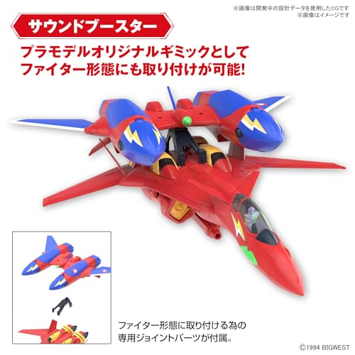 HG 1/100 "Macross 7" VF-19 Custom Fire Valkyrie with Sound Booster