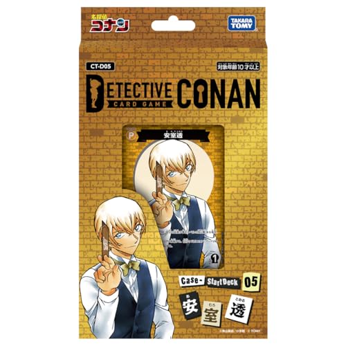 "Detective Conan" Case-StartDeck05 Amuro Toru CT-D05