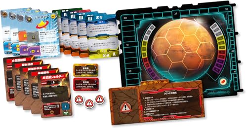 Ares Expedition: Crisis (Expansion)