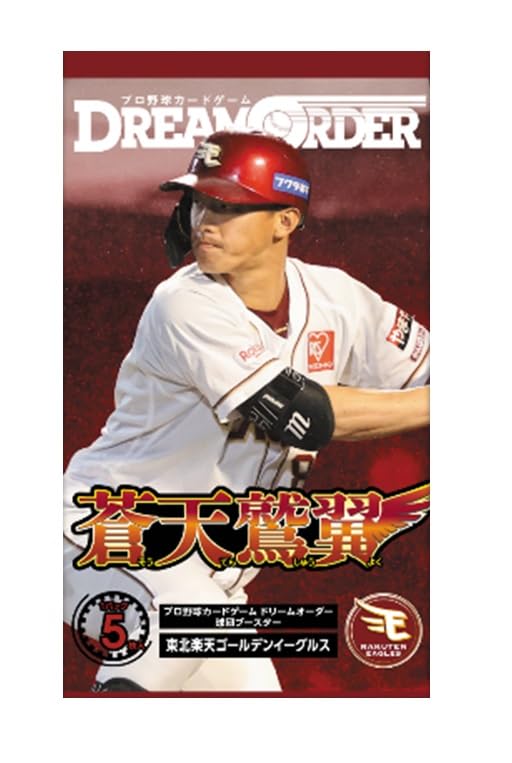 Professional Baseball Card Game DREAM ORDER Team Booster Tohoku Rakuten Golden Eagles Blue Sky Eagle Wings