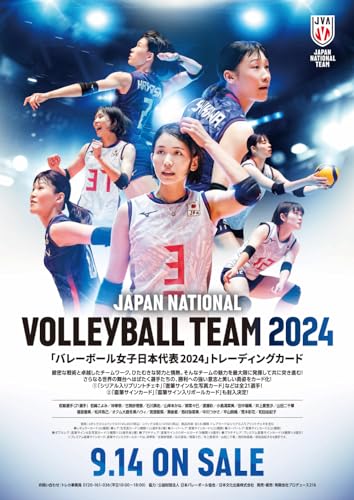 Volleyball Japan Woman's National Team 2024 Trading Card