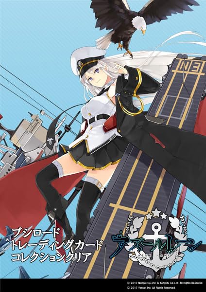 Bushiroad Trading Card Collection Clear "Azur Lane" Vol. 1