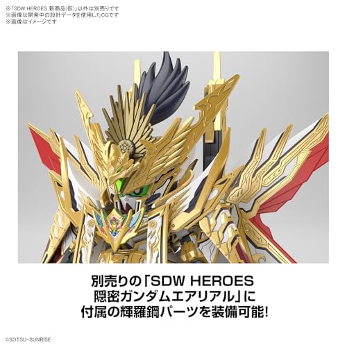 "SD Gundam World Heroes" Tenkamusoudaishogun