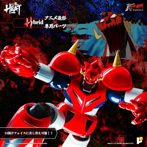 POSE+ Metal Heat Series "Getter Robo Armageddon" Getter Dragon (Getter Robo Armageddon Ver.)