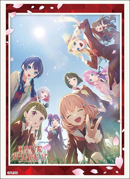 Bushiroad Sleeve Collection High-grade Vol. 4605 "Love Live! Hasu no Sora Jogakuin School Idol Club"