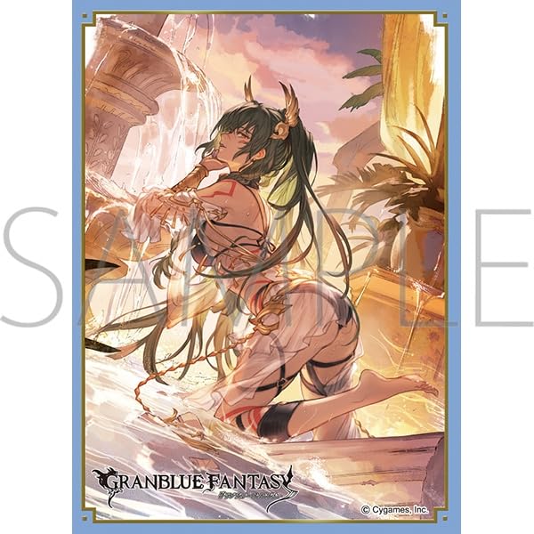 Chara Sleeve Collection Matt Series "Granblue Fantasy" Horus No. MT2073