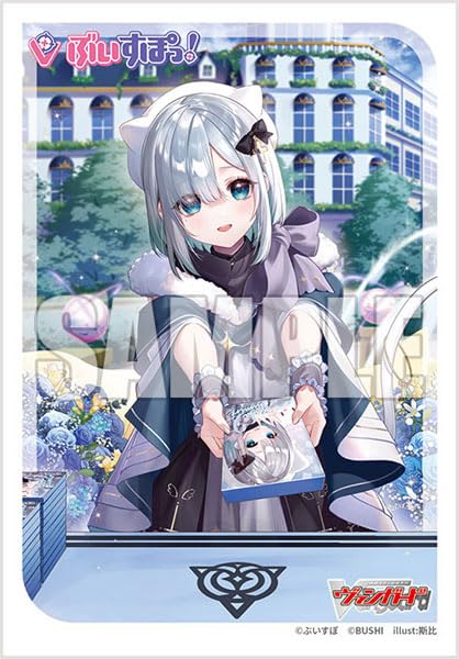 Bushiroad Sleeve Collection Mini Vol. 737 "Card Fight!! Vanguard" Yosoku Funou na Isei no Shoujo Kaga Sumire