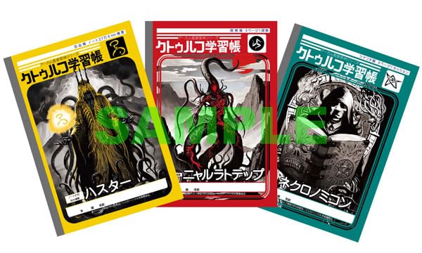 "New Cthulhu Mythos TRPG" Cthulhu Notebook 3 Set