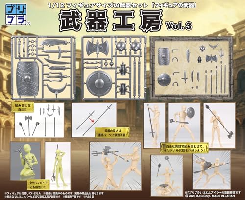 Pripra Weapons for Figures Weapons Workshop Vol. 3