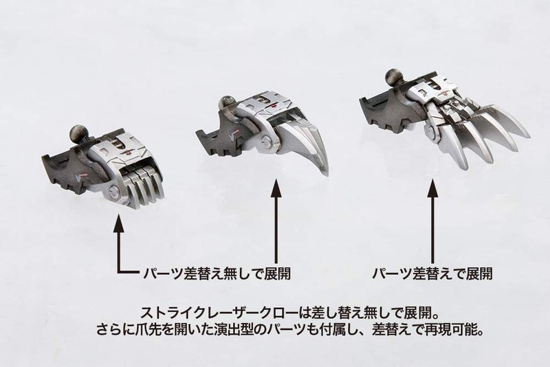"Zoids" HMM EZ-035 Lightning Saix Marking Plus Ver.