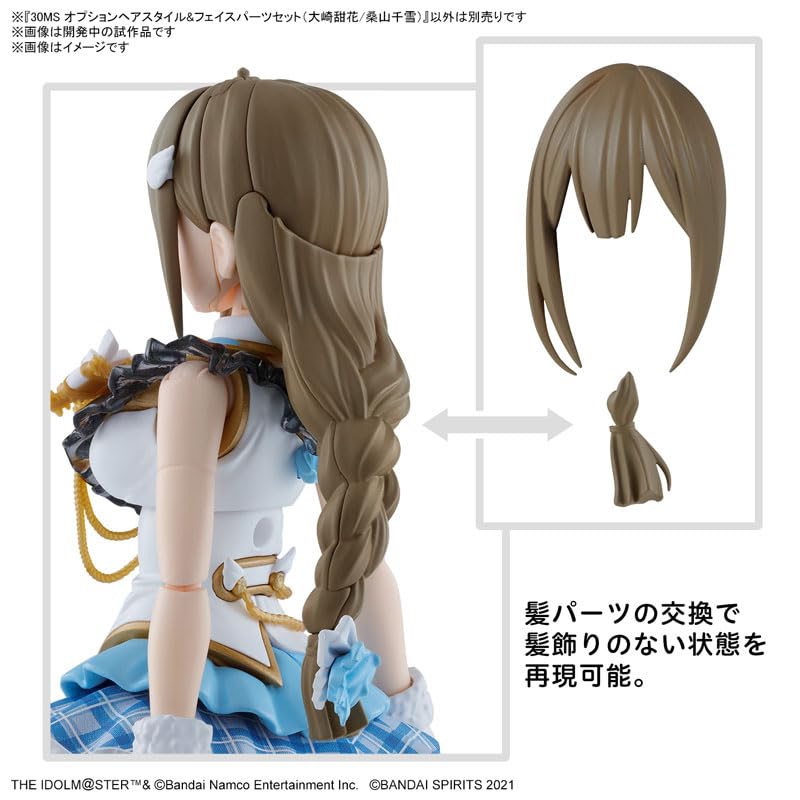 30MS Optional Hair Style Parts & Face Parts Set "The Idolmaster Shiny Colors" (Osaki Tenka / Kuwayama Chiyuki)