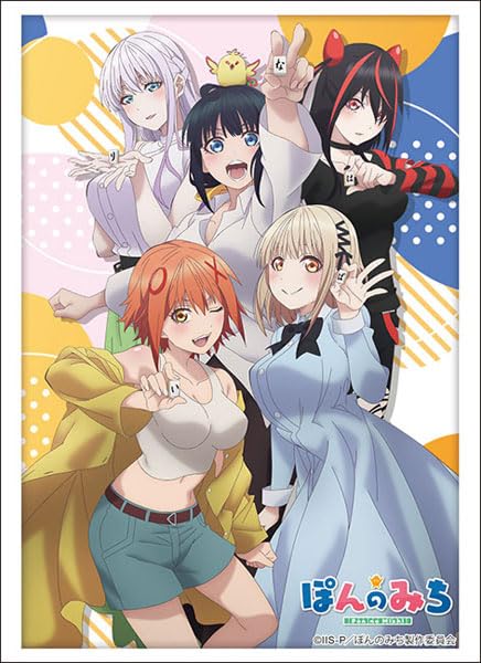 Bushiroad Sleeve Collection High-grade Vol. 4239 "Pon no Michi" Part. 2