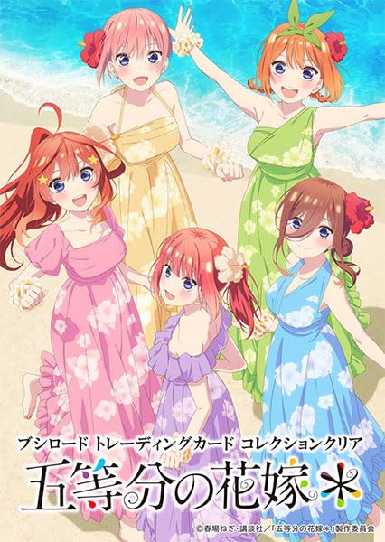 Bushiroad Trading Card Collection Clear "The Quintessential Quintuplets Honeymoon Arc"
