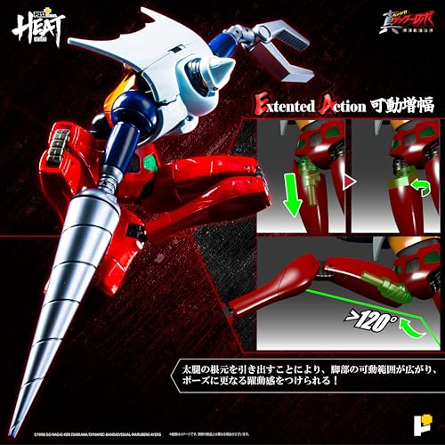 POSE+ Metal Heat Series "Getter Robo Armageddon" Getter 2 (Armageddon Ver.)
