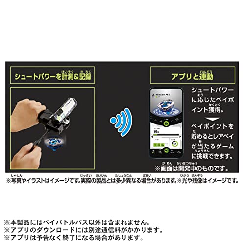 "BEYBLADE X" BX-09 Beyblade Pass