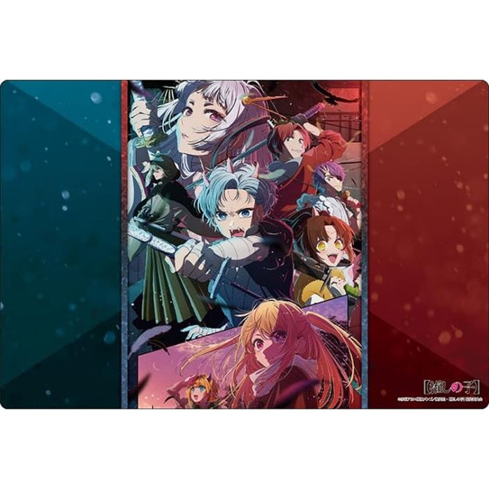 Bushiroad Rubber Mat Collection V2 Vol. 1485 "Oshi no Ko" Part. 4