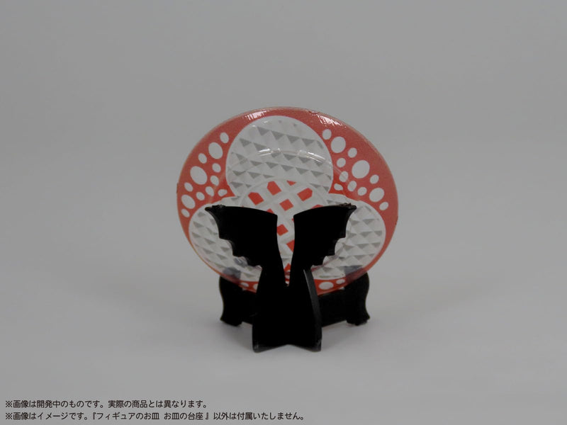 Pripra Figure's Plate Plate Stand