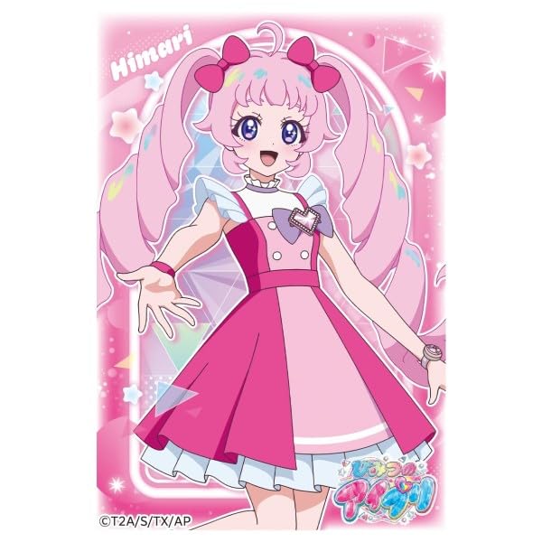 "Himitsu no AiPri" Character Sleeve Mini Aozora Himari (ENS-01)