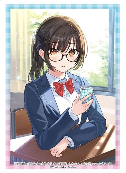 Bushiroad Sleeve Collection High-grade Vol. 4444 Fujimi Fantasia Bunko "My Plain-looking Fiance is Secretly Sweet with Me." Watanae Yuuka School Ver.