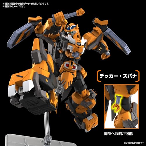 HG "Super Robot Wars Original Generation" Gunleon