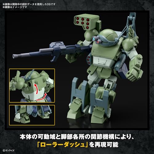 HG "Armored Trooper Votoms The Defrost" Burglary Dog