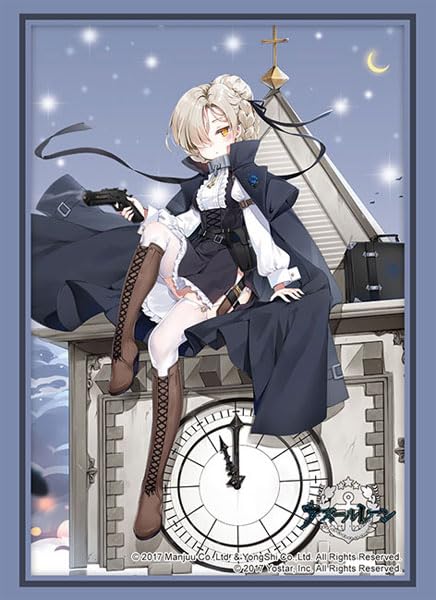 Bushiroad Sleeve Collection High-grade Vol. 4457 "Azur Lane" Sheffield Cloak & Dagger Ver.