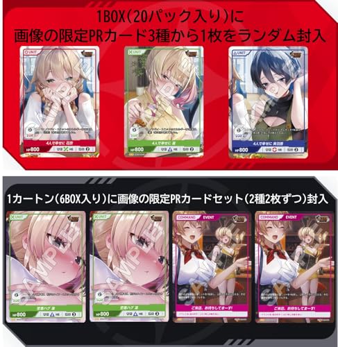 "Bunny Garden" DIVINE CROSS Booster Pack