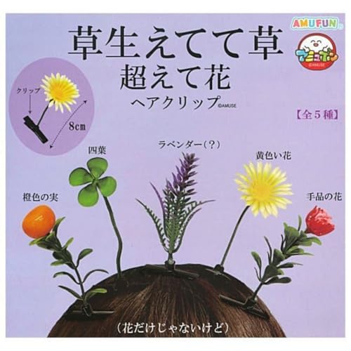 Kusa Haetete Kusa Koete Hana Hair Clip