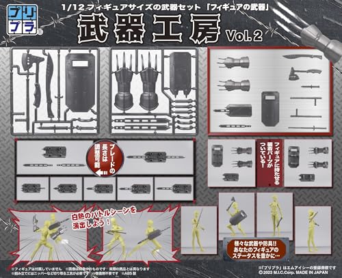 Pripra Weapons for Figures Weapons Workshop Vol. 2