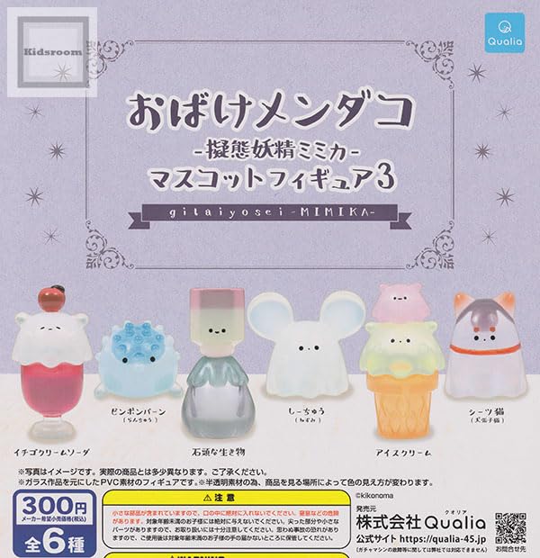 Obake Mendako -Gitaiyosei Mimika- Mascot Figure 3