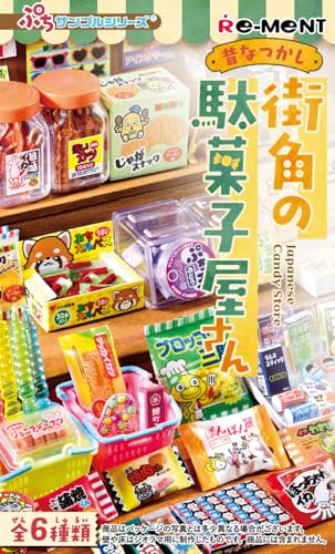 Petit Sample Series Mukashi Natsukashi Machikado no Japanese Candy Store