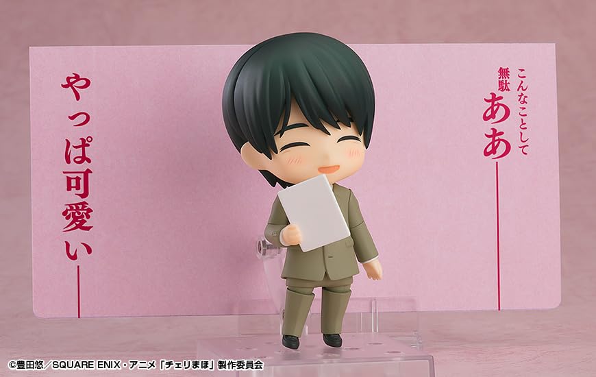 Nendoroid "Cherry Magic! Thirty Years of Virginity Can Make You a Wizard?!" Adachi Kiyoshi