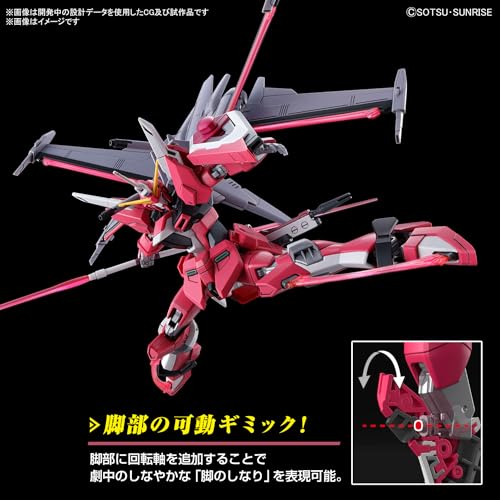 HG 1/144 "Mobile Suit Gundam SEED Freedom" Infinite Justice Gundam Type II