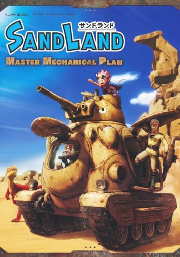 "SAND LAND" MASTER MECHANICAL PLAN (Book)
