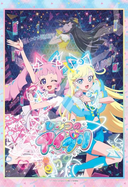 "Himitsu no AiPri" Jigsaw Puzzle 300 Piece 300-3122 Buzzrium Change!