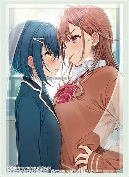 Bushiroad Sleeve Collection High-grade Vol. 4307 Dengeki Bunko "The Many Sides of Voice Actor Radio" Sato Yumiko & Watanabe Chika