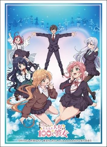 Bushiroad Sleeve Collection High-grade Vol. 4201 "The 100 Girlfriends Who Really, Really, Really, Really, Really Love You" Key Visual