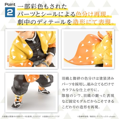Kimetsu Model "Demon Slayer: Kimetsu no Yaiba" Agatsuma Zenitsu