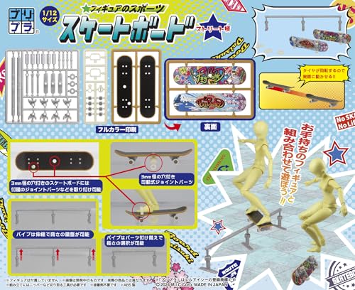 Pripra Figure's Sports Skateboard Street Pattern