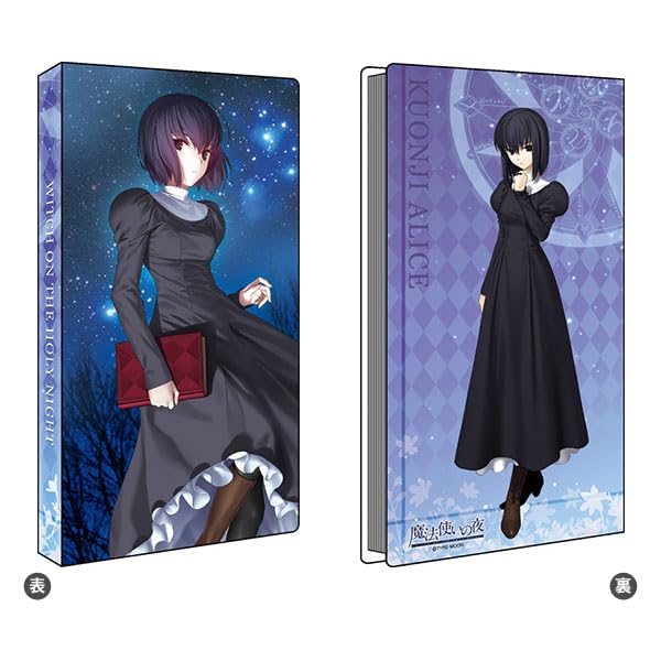 Card File "Witch on The Holy Night" Kuonji Alice