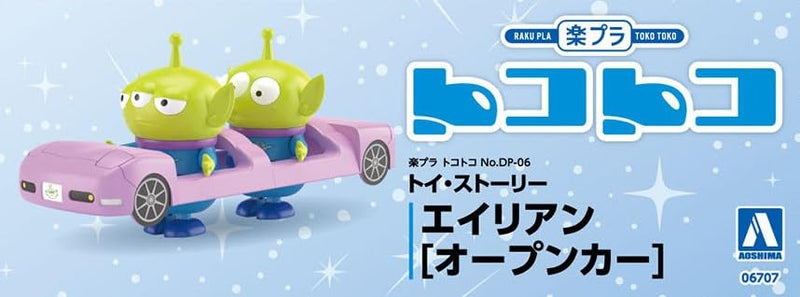 RakuPla Tokotoko DP-06 "Toy Story" Alien Convertible Car