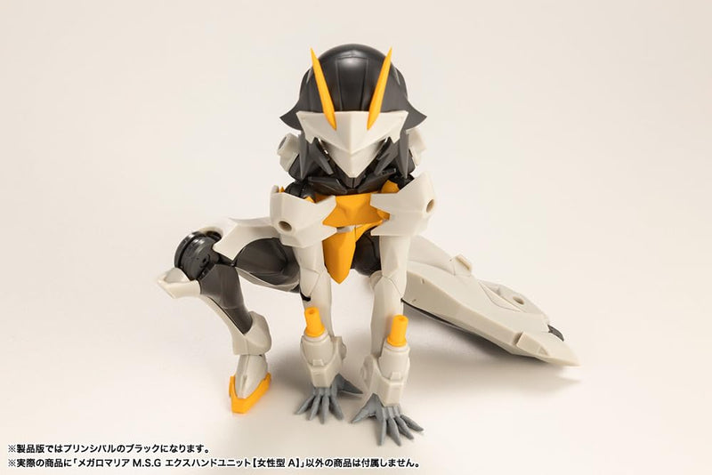 Megalomaria Unlimited Universe M.S.G Ex Hand Unit [Female Type A]