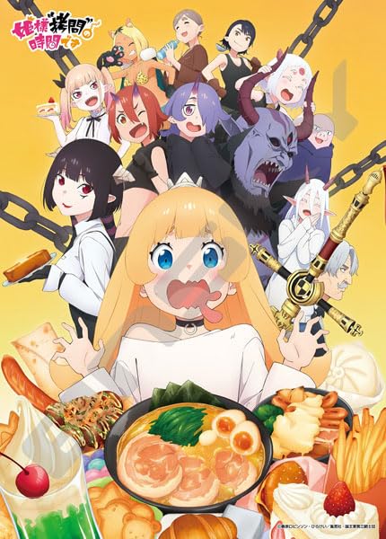 "Tis Time for Torture, Princess" Jigsaw Puzzle 500 Piece 500-584 Tis Time for Torture, Princess