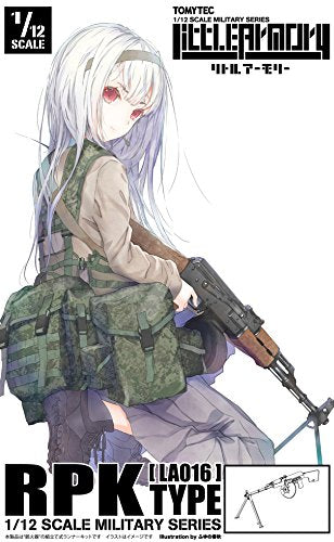 LittleArmory <LA016> PRK Type